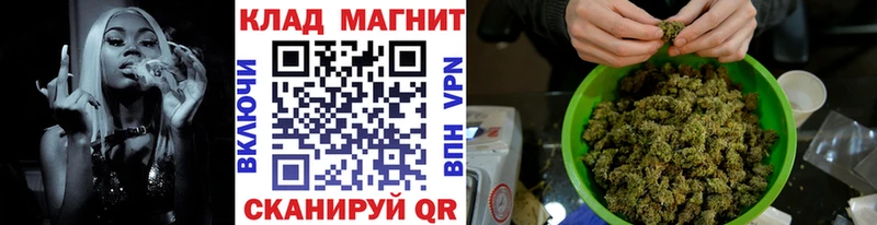 Купить наркотики Кыштым Псилоцибиновые грибы ГАШ БУТИРАТ КОКАИН ОМГ ОМГ рабочий сайт Конопля Alpha-PVP