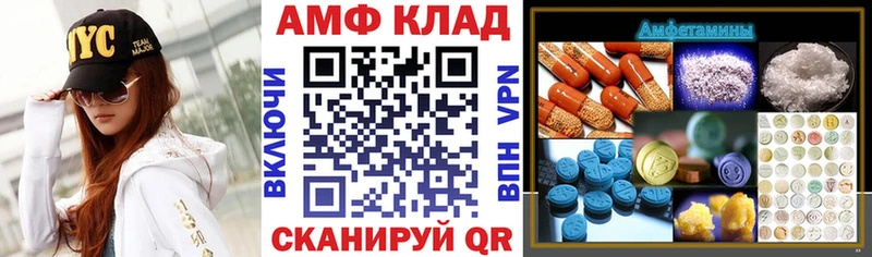 где купить наркоту  Кыштым  АМФ 98% 