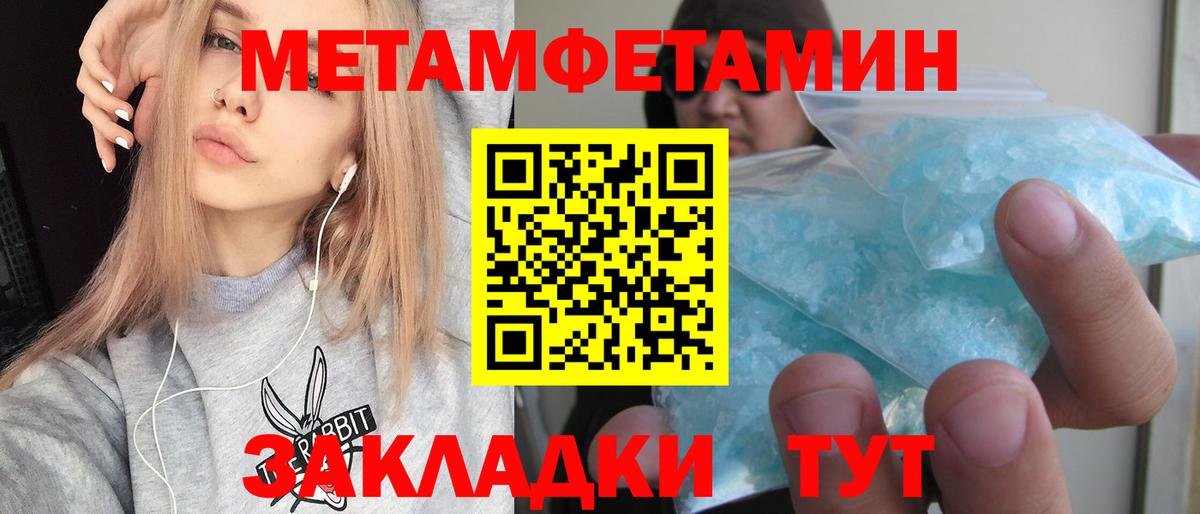АМФЕТАМИН Premium Кыштым