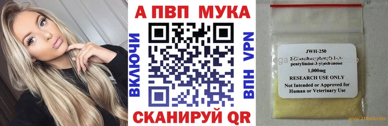 А ПВП СК  Кыштым 