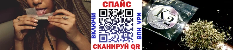 БУТИРАТ жидкий экстази  OMG онион  Кыштым  что такое наркотик 