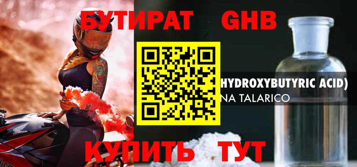 Меф МЯУ МЯУ   Героин  LSD-25  ГАШИШ  ГАШ  Кыштым  Вход с VPN  КОКАИН 