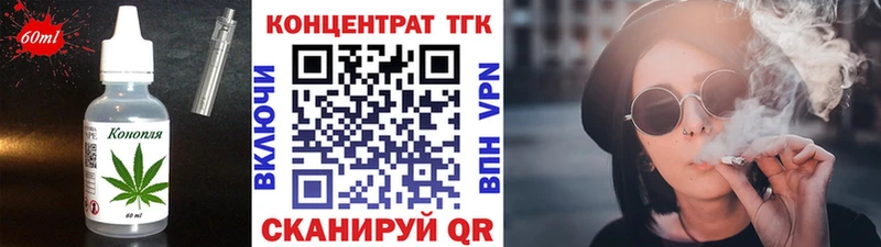 Canna-Cookies конопля  Кыштым 