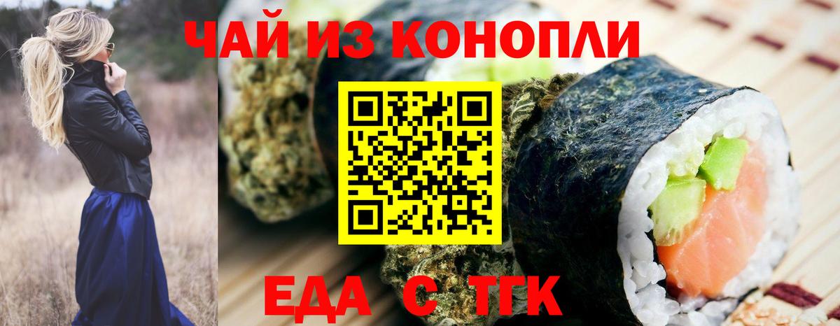 Canna-Cookies марихуана  Вход с VPN  Кыштым 