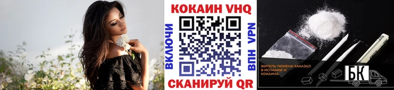 Кокаин Эквадор  дарнет шоп  Кыштым 