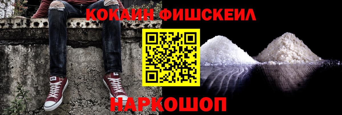 КОКАИН VHQ  Вход с VPN  COCAIN  Кыштым  Cocaine Перу 