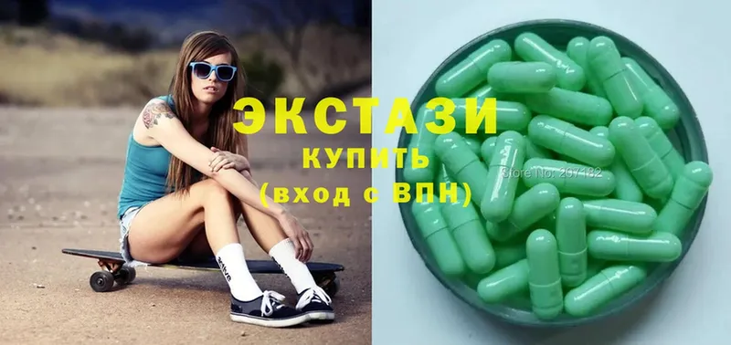 мориарти официальный сайт  Кыштым  ЭКСТАЗИ 280 MDMA 