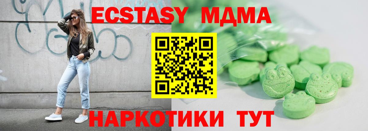 ЭКСТАЗИ таблы  Экстази Punisher  Кыштым  ЭКСТАЗИ  Вход с VPN 