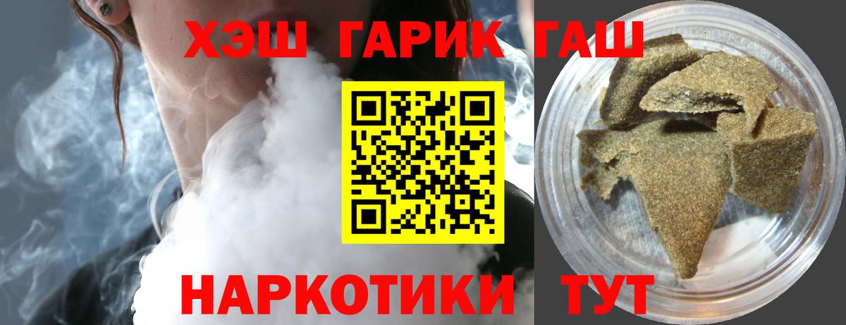 ГАШ Ice-O-Lator Кыштым