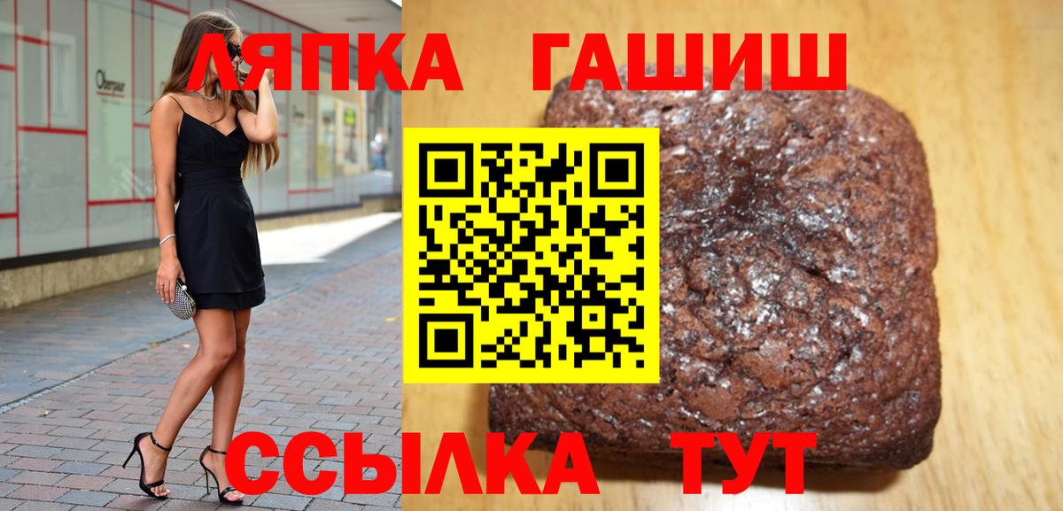 ГАШИШ VHQ  ГАШ 40% ТГК  Кыштым 