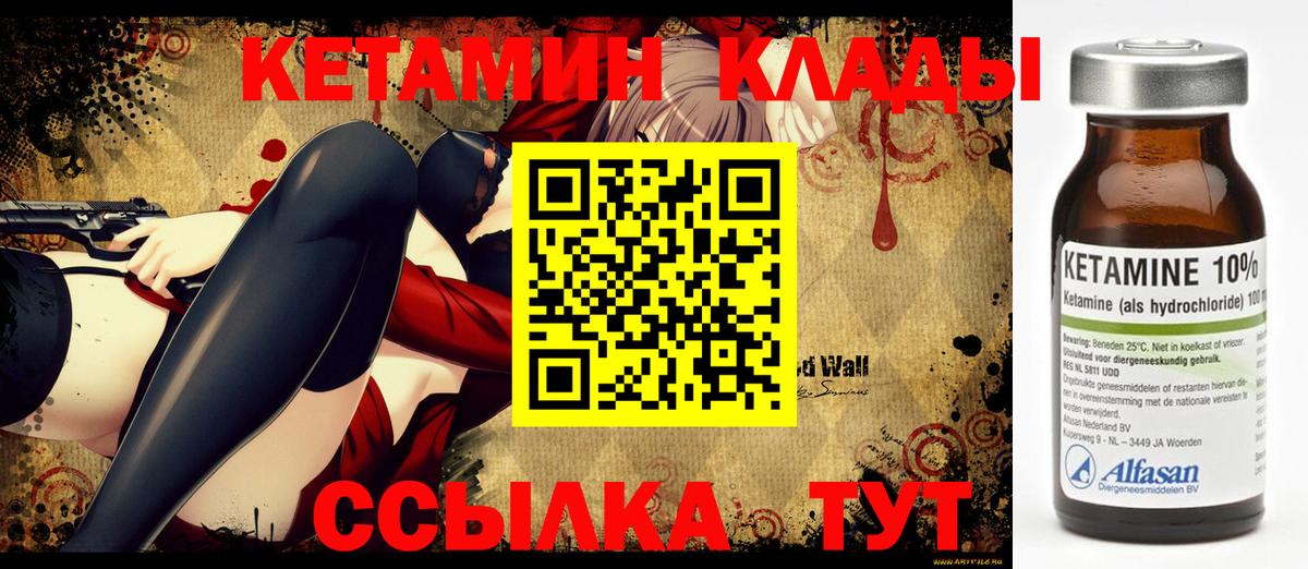 Alpha PVP Кыштым
