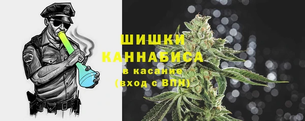 мдма Нефтекумск