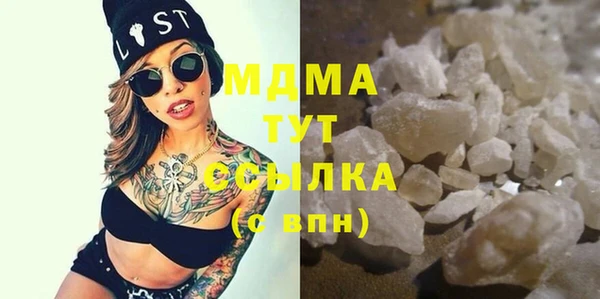 мдпв Нефтегорск