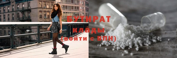 мдма Нефтекумск