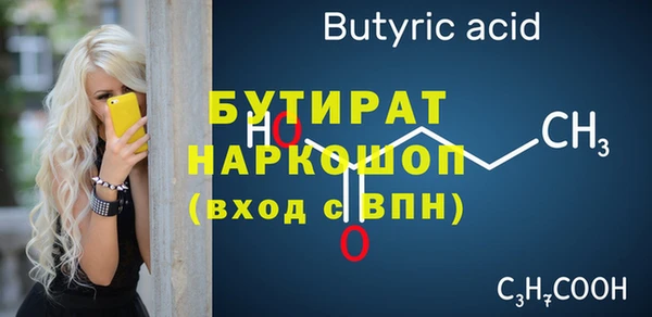 мдма Нефтекумск