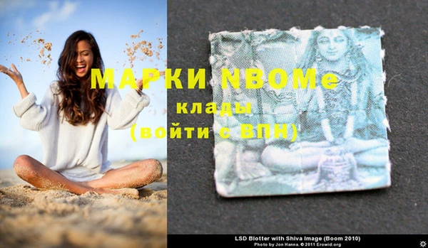 мдма Нефтекумск