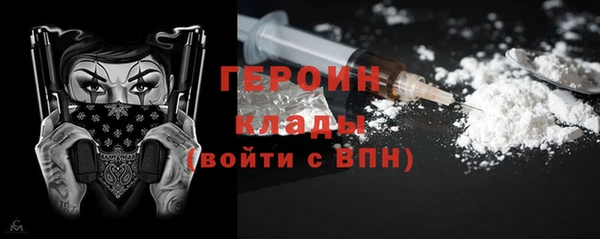 мдма Нефтекумск