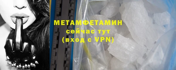 мдма Нефтекумск