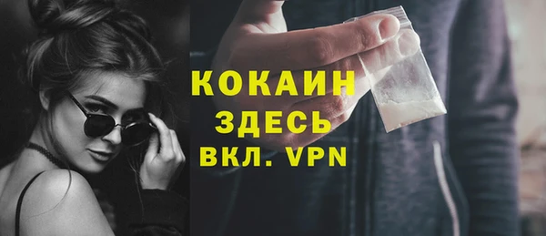 мдма Нефтекумск
