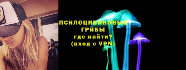 мдма Нефтекумск