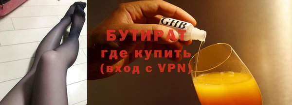 мдма Нефтекумск
