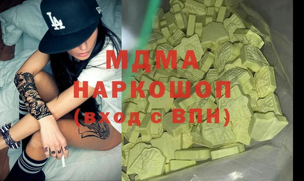 мдма Нефтекумск