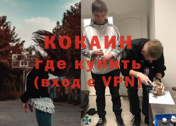 мдма Нефтекумск