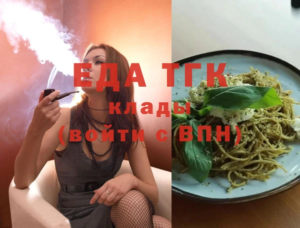 мдма Нефтекумск