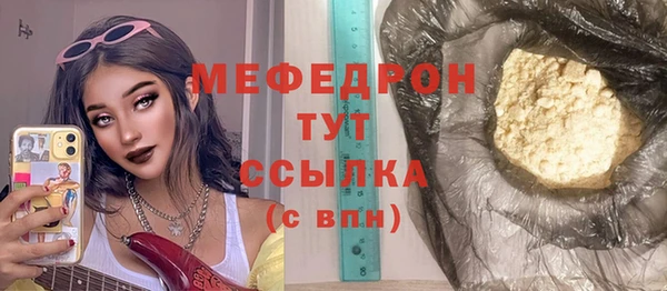 мдпв Нефтегорск