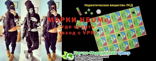 мдма Нефтекумск