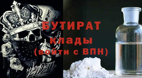 мдма Нефтекумск