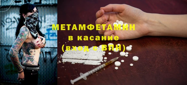 мдма Нефтекумск