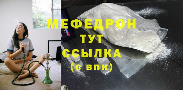 мдпв Нефтегорск