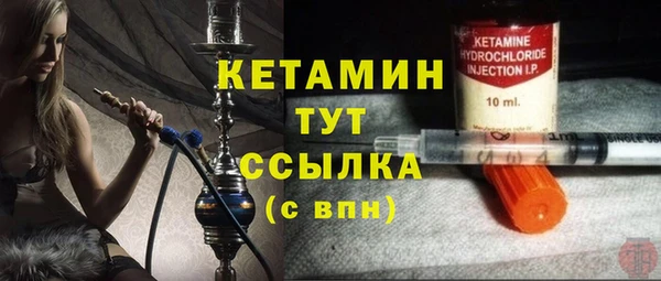 мдма Нефтекумск