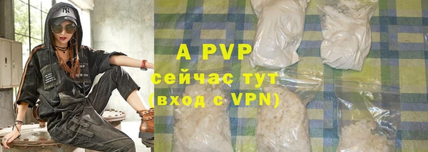 apvp Елабуга