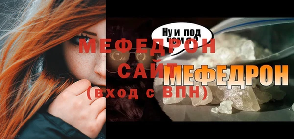 мдпв Нефтегорск