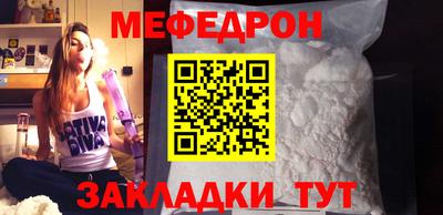 стаф Гатчина