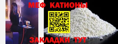 прущие грибы Бийск