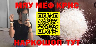 стаф Гатчина