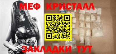 амфетамин Гагарин
