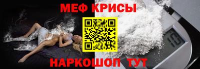 молекула духа Гай