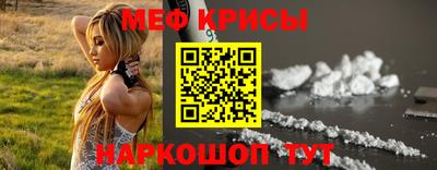 амфетамин Гагарин
