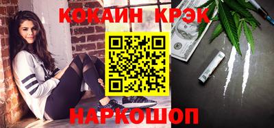 молекула духа Гай