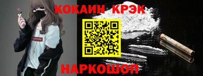 гидра Краснодар