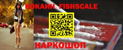 прущие грибы Бийск