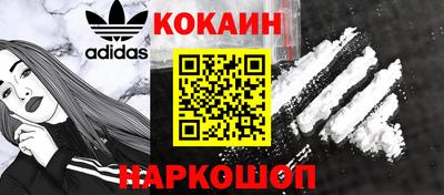 молекула духа Гай