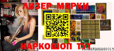 прущие грибы Бийск