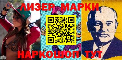 молекула духа Гай