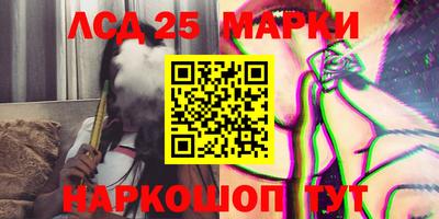 молекула духа Гай