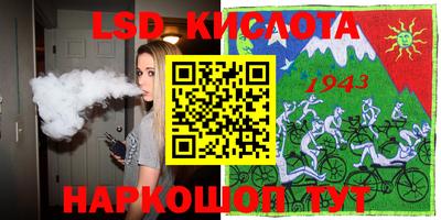 прущие грибы Бийск